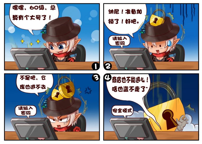 3D动画电影熔岩与雪剧照
