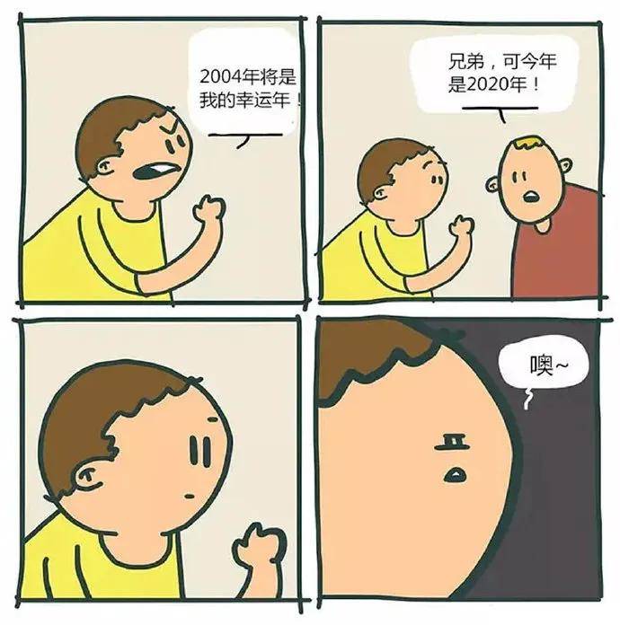 国产3D动漫铁翼少年团剧照
